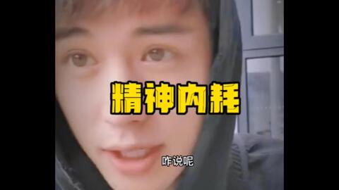 影音天堂里番 我们应该自觉抵制不良信息