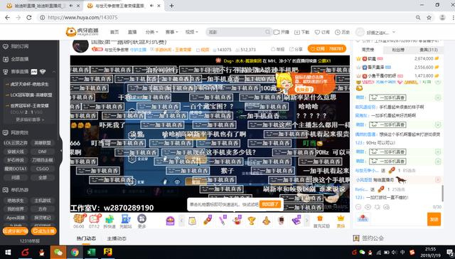 yan de x摸摸漫画 摸摸漫画如果你有其他问题