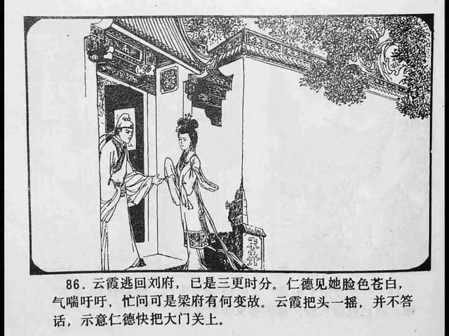 吃瓜网官网51吃瓜大事件51吃瓜网海角社区每日大赛免费观看