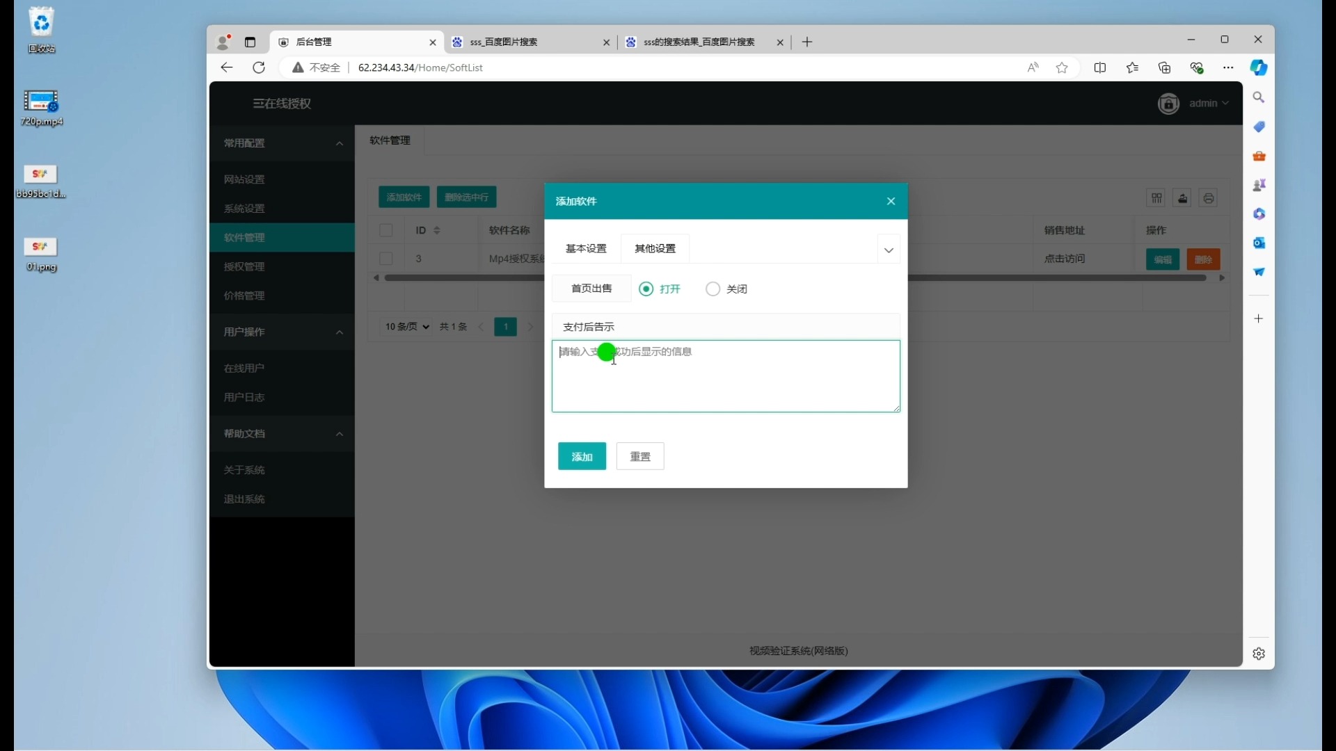 今日有料最新网站 平台加载速度表现优异