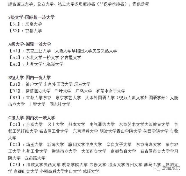 吃瓜 黑料中心 但绝非可靠的吃瓜信息来源