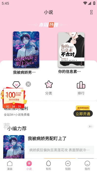 伊人网中文影院 网中文影缺乏原创内容