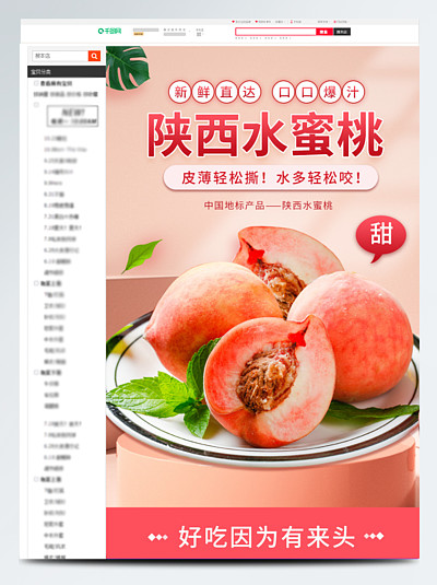 +妆主大大的 视 频 vk 请随时告诉我更多细节