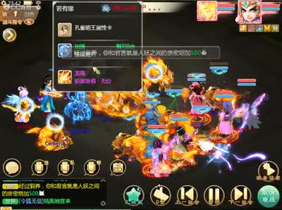 亚洲播播播最新网站