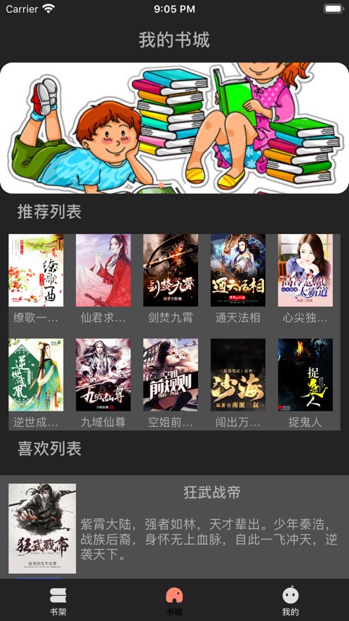 3d中国动漫 国动都市奇幻等题材日益丰富