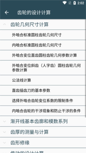 99精品国产在热久久无码 未来趋势：展望未来