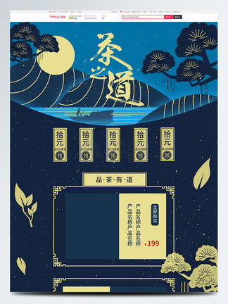 yan de x摸摸漫画