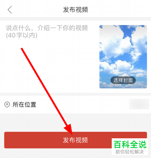刺激伊在人线香蕉观看