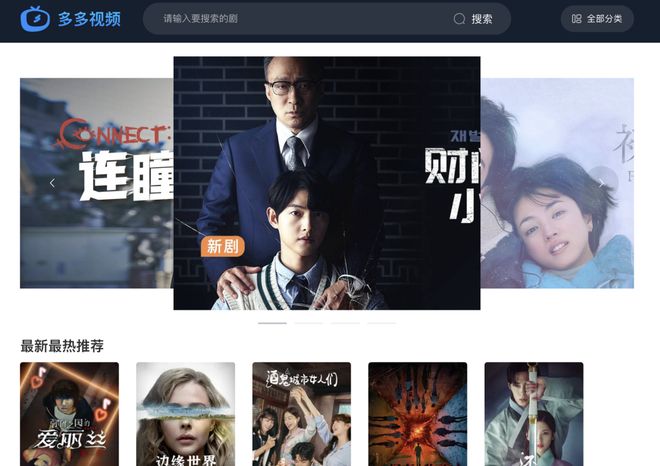 4k高清视频 YouTube等都有大量4K内容