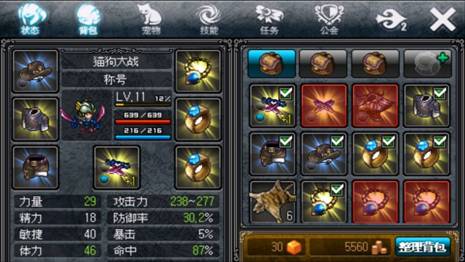 楪可怜 经典作品 极具亲和力与真实感