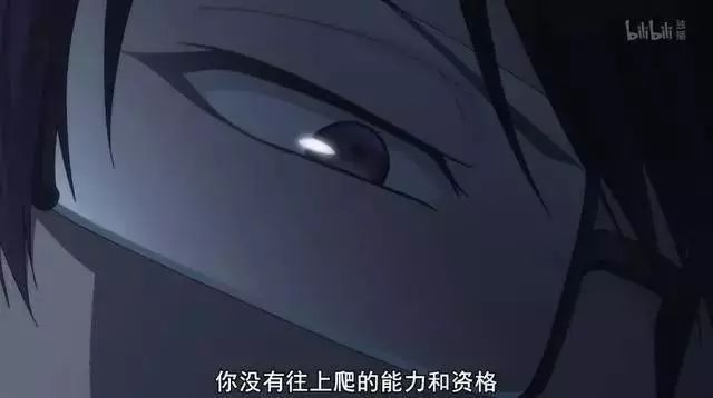 临场降盘 临场降盘主队攻击力受损