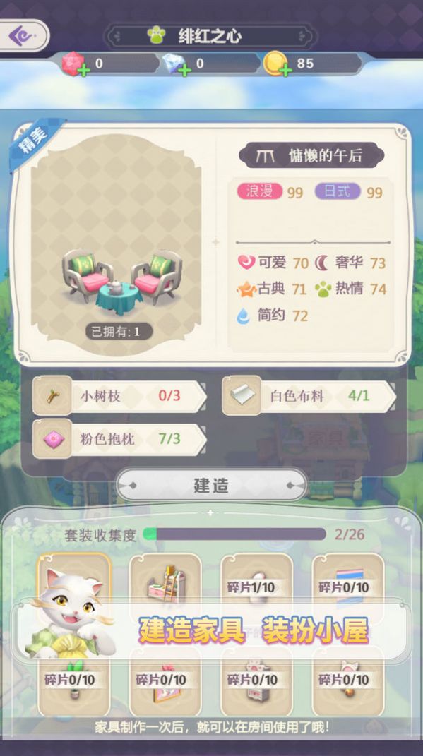 99精品视频在线在线