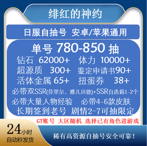 91黑料今日不打烊海角吃瓜官网51吃瓜网爆料网爆料黑料在线浏览