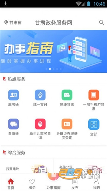 废土猎人gtv官网入口