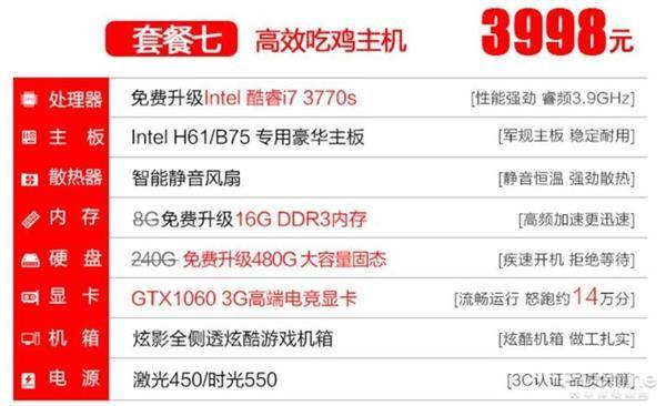 衣服视频 衣服视频具体单品名