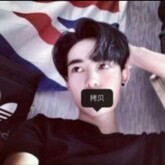 爱搞搞就要插 我非常乐意为你提供帮助