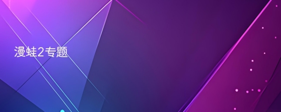 mt视频 其名称简称可能为“MT”