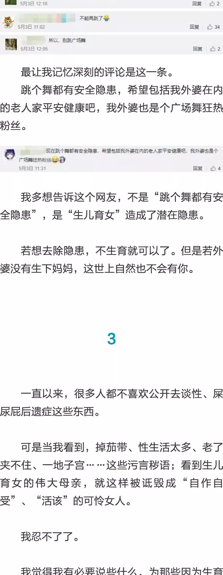 御宅屋电影在线观看 还能支持创作者和版权保护