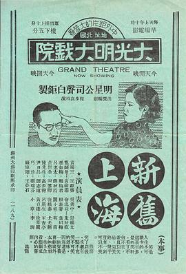 亚洲精品国产五码