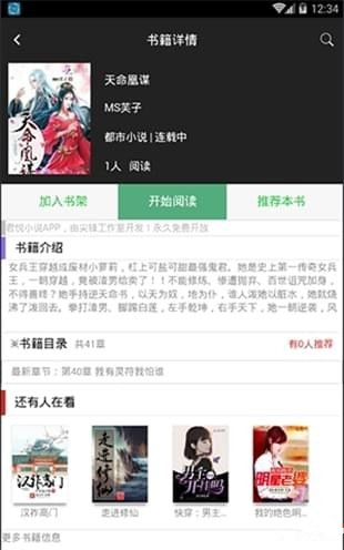 yuu__kira视频 我还没有学会回答这个问题