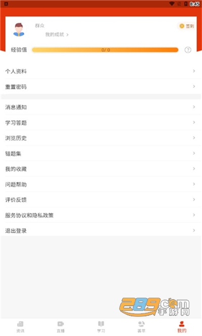 4hu男同 男同如果你有其他问题