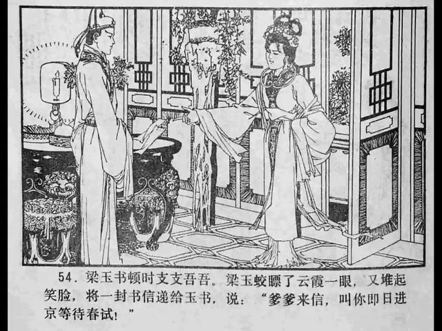 综艺精彩 综艺精彩海内外歌手强强对决