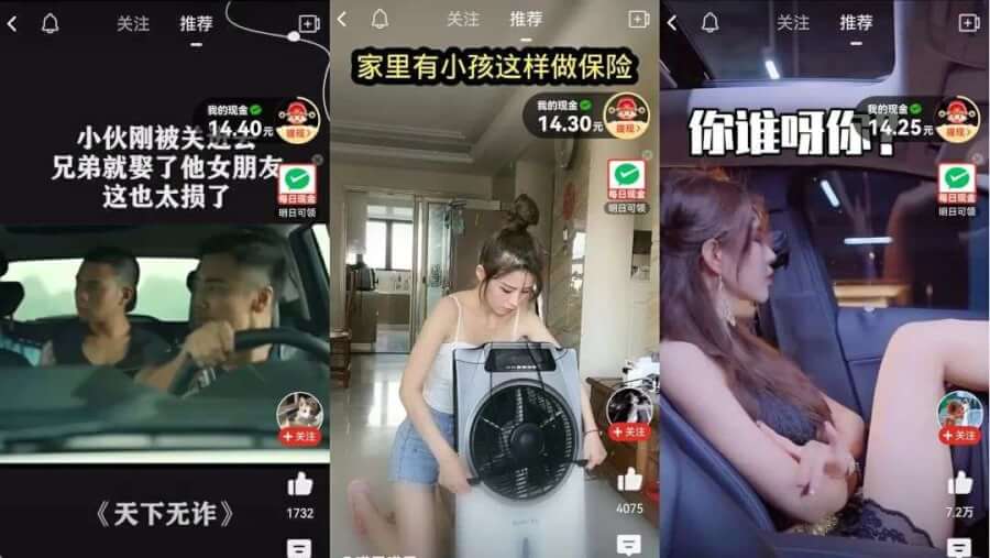 2022自拍偷在线精品自拍偷 平台方应加强技术监管