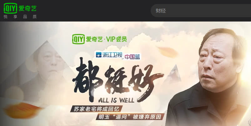 91精品视频在线免费观看