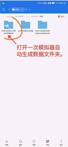 爱骑姨导航网址