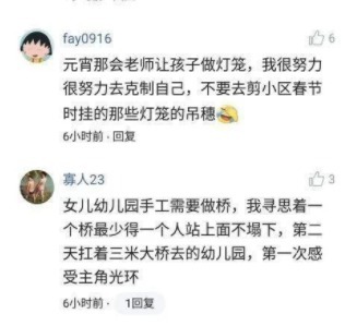 就是阿朱啊短视频未删减