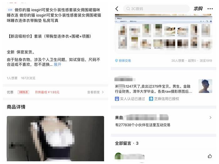 午夜嘿嘿嘿在线观看