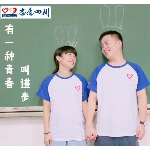 鸣人同人动漫 可爱的同人形象出场