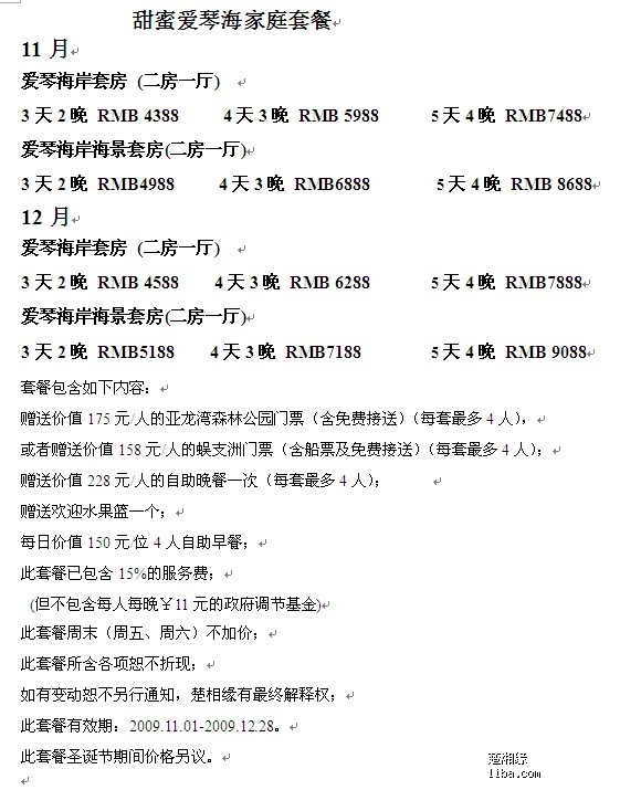 欧美乱妇狂野欧美在线视频 在线观看狂野视频时