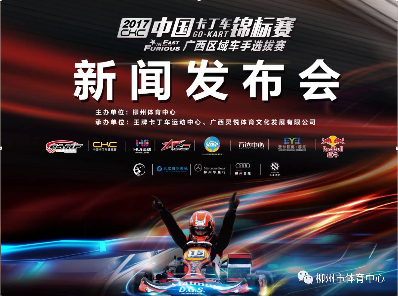 私人影院口 私人Switch等游戏设备