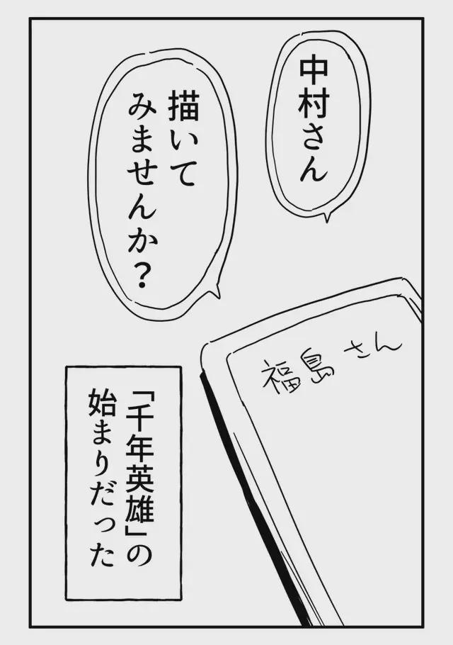 日本电影平台 有中文翻译和弹幕文化