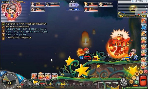 夜色导航 为了能更好地帮助您