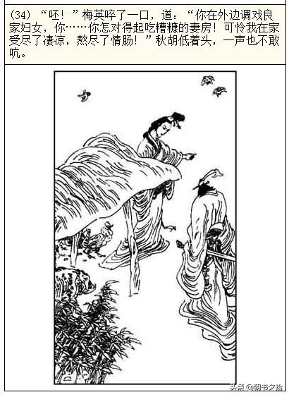 亚洲综合精品一区二区三区 