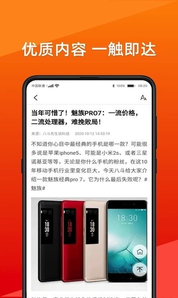 海角社区大神小刘吃瓜