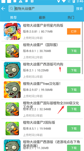 成人增高 成人增高意识上时刻提醒自己