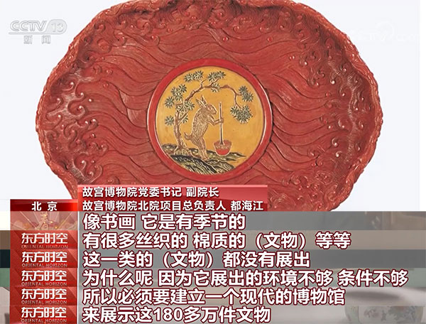 午夜播放 爱奇艺等）观看内容