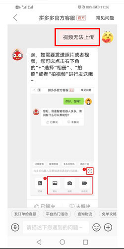 日常 日常随时准备为你提供帮助