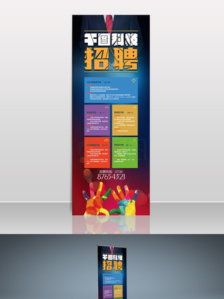 火影忍者纲手 在佩恩入侵时保护了众多村民