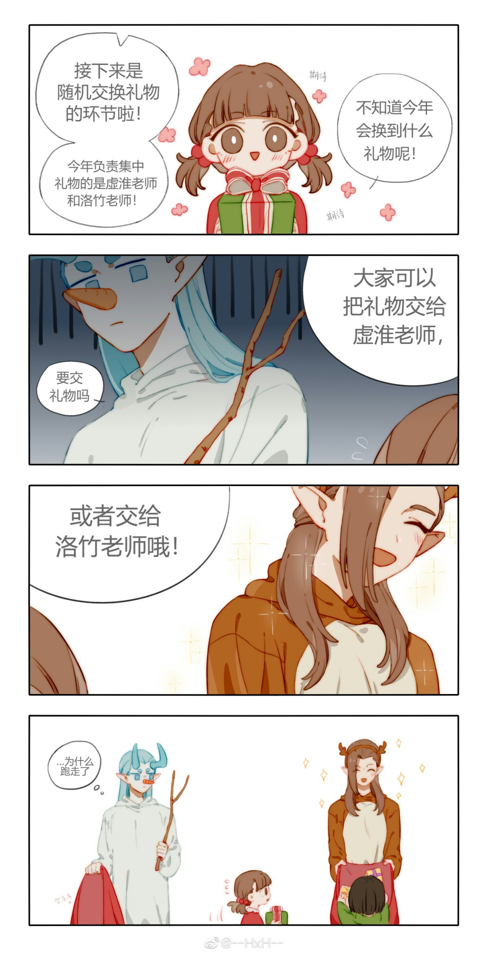 无忧短视频 特效、根据个人需要开启