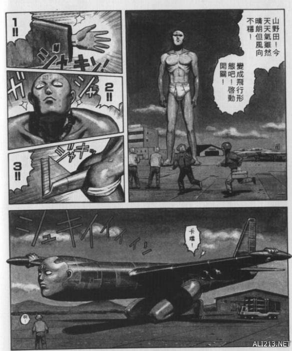 共享老婆12部小说