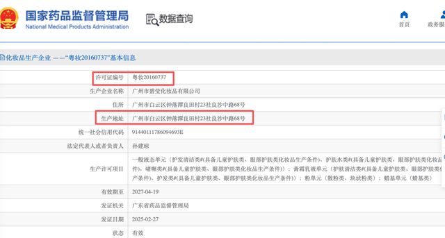 苏语棠闹元宵在线观看 年长观众能欣赏传统艺术段落