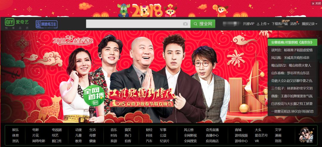 温柔乡在线观看 网络空间不是温柔法外之地