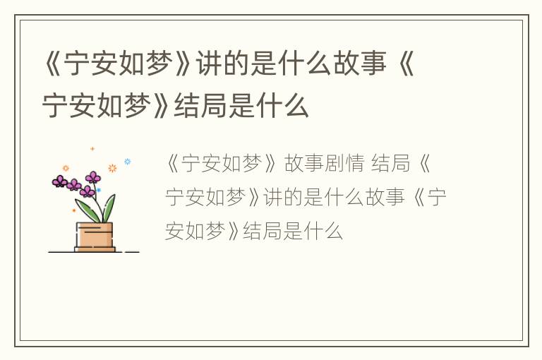 在线观看视频动漫 看视安全性无法保证