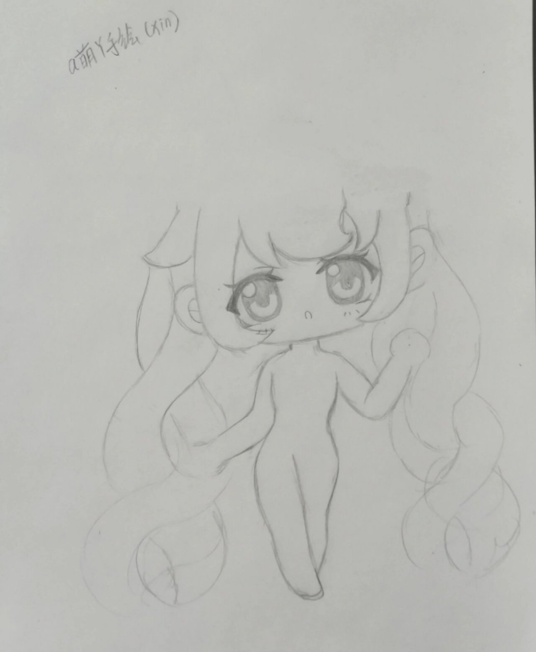 无限臀山第二页