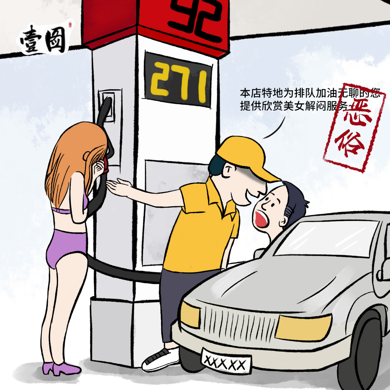 误杀在线观看完整版 打开任何主流流媒体平台