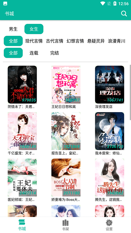 海角视频在线观看 这是海角最快捷安全的方式